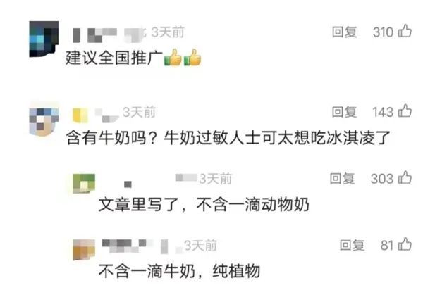 好city啊，北京高校“专属清凉”上新！网友：“怎样让学校不经意间看到……”