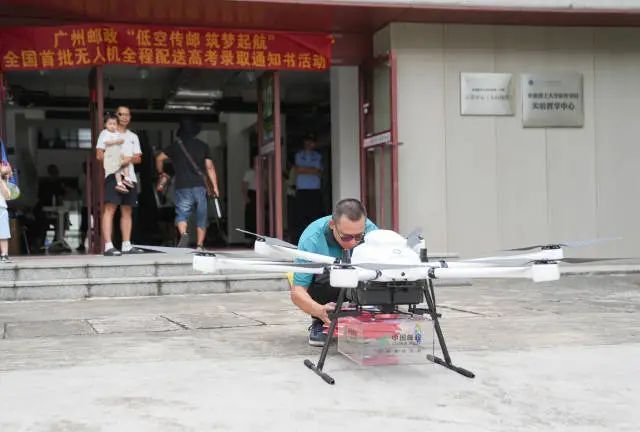 喜从天降!广东学子收到“飞”来的录取通知书 喜从天降!广东学子收到“飞”来的录取通知书