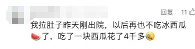 男子高烧39℃,一天腹泻30次!这个习惯害了他,不少人都有! 男子高烧39℃,一天腹泻30次!这个习惯害了他,不少人都有!