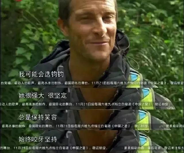 她是如何从“小白兔”变身为“蛇蝎女”的