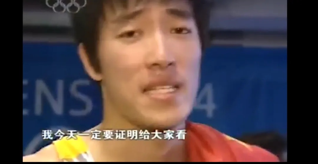 “八分之一你好”!刘翔回应,网友沸腾了! “八分之一你好”!刘翔回应,网友沸腾了!
