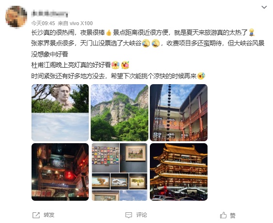 已热到“内裤粘腚”！过夏天，长沙人有自己的讲究