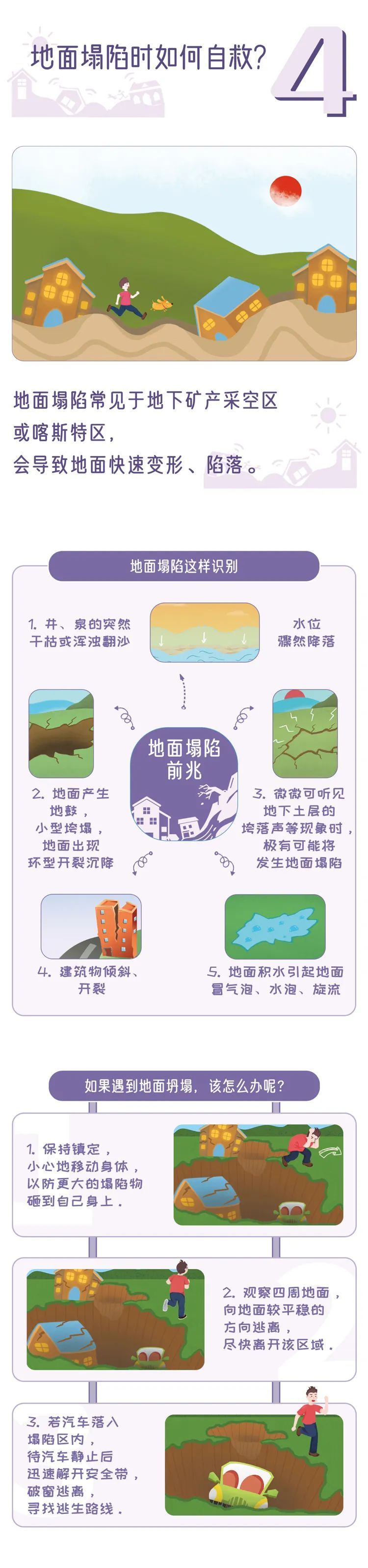 大到暴雨局部大暴雨+阵风10级！山东发布最新预警，注意防范！