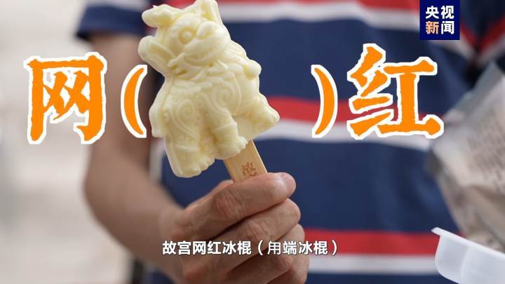 解锁游览故宫“晒不着”路线，还有午餐和甜品攻略！