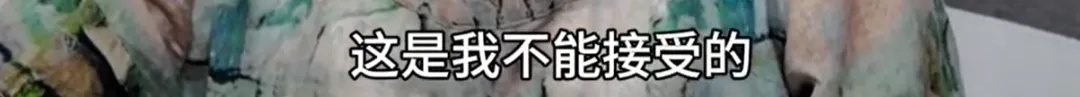 她为了离婚，付给男方16万！网友替她鸣不平
