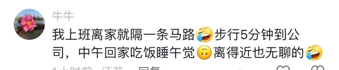 男子婚后每天6小时跨城通勤，来回320公里！网友吵翻了