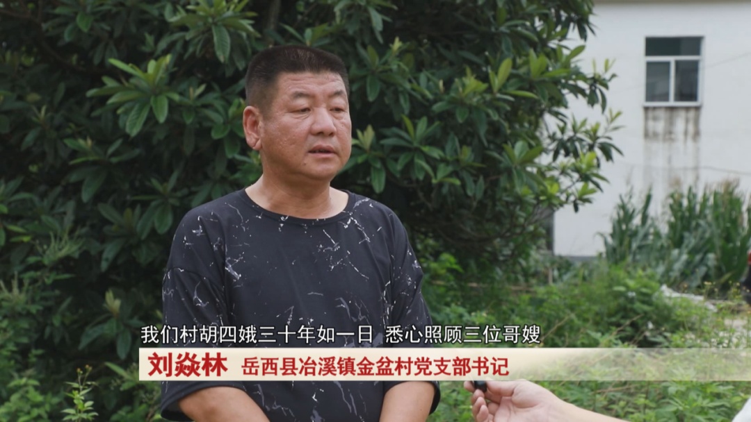 三十年如一日，她用爱守护三位残障亲人