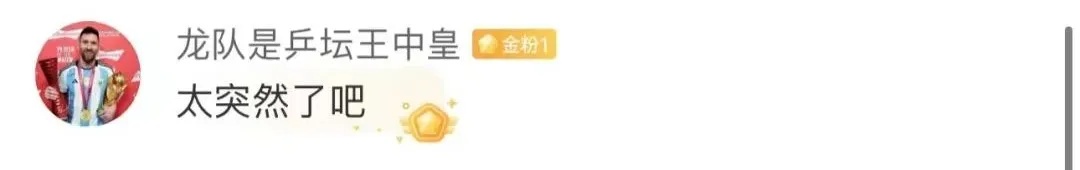 科比父亲去世！享年69岁