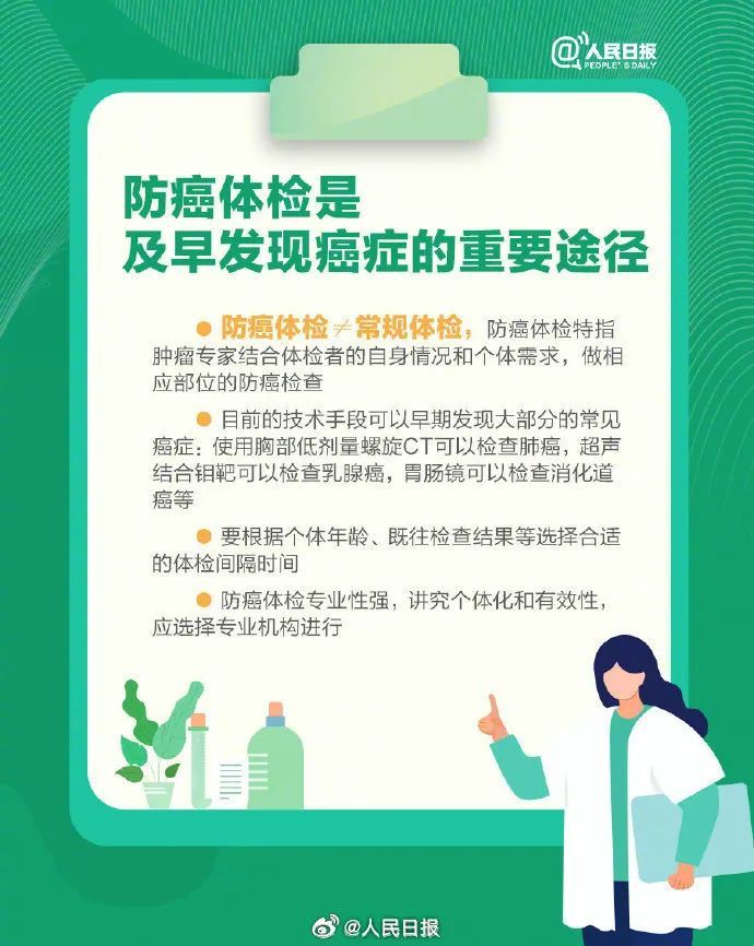 冲上热搜！20岁女孩患癌，竟牵出一家8口患同种病……