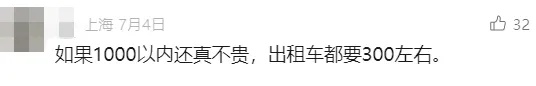 从上海“打飞的”去苏州，即将开航！你愿意尝试吗？