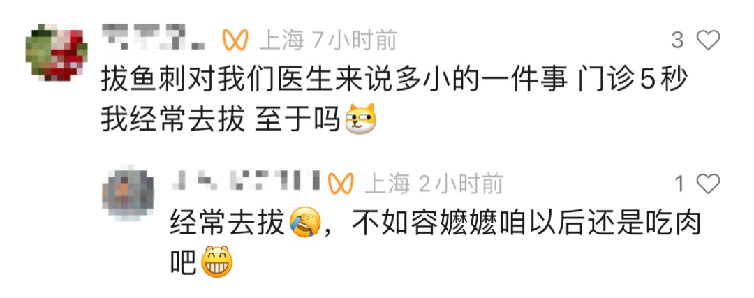 知名男演员晒图:谢谢救了我!网友:真的找对人 知名男演员晒图:谢谢救了我!网友:真的找对人