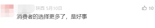 从上海“打飞的”去苏州，即将开航！你愿意尝试吗？