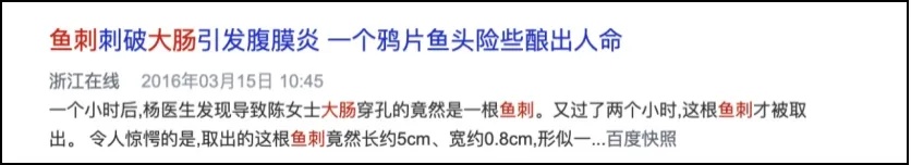 知名男演员晒图:谢谢救了我!网友:真的找对人 知名男演员晒图:谢谢救了我!网友:真的找对人