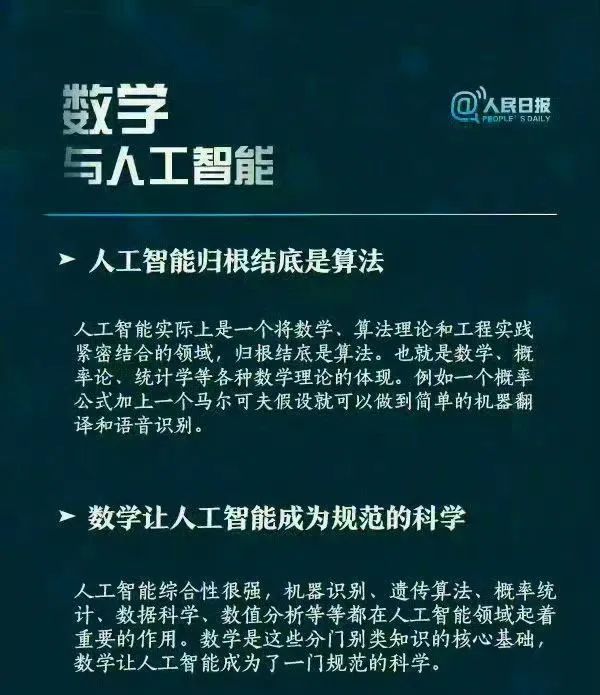 9.11和9.9哪个大？AI翻车！好多网友竟也争论继续……