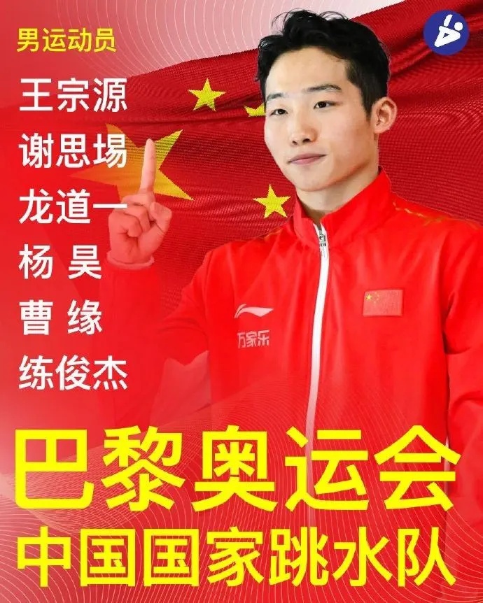 一文梳理巴黎奥运中国队各项目看点