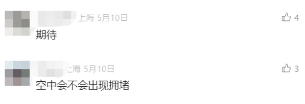 即将实现：上海市中心“打飞的”去苏州！每公里3元？浦东机场到外滩未来只要10分钟