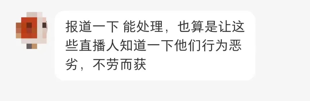 挤地铁被全程直播？网友怒了：超级被冒犯！最新回应→