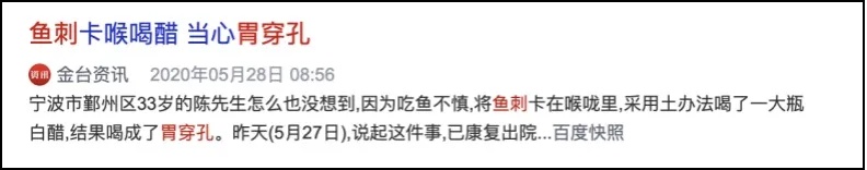 知名男演员晒图:谢谢救了我!网友:真的找对人 知名男演员晒图:谢谢救了我!网友:真的找对人