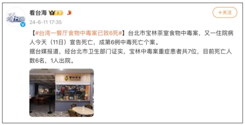1毫克即可致死!夏日警惕餐桌上的“致命杀手” 1毫克即可致死!夏日警惕餐桌上的“致命杀手”