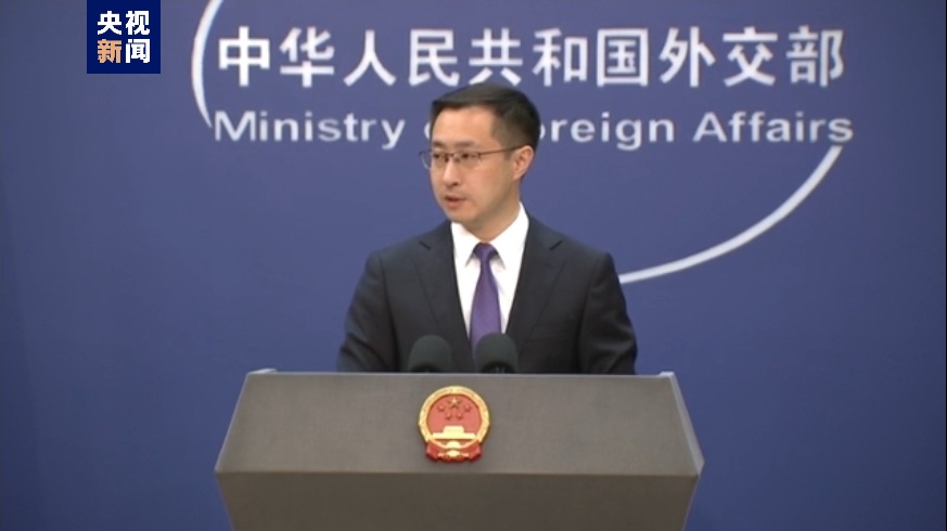 外交部：美方如果真的关心人权 就应先看看美国的人权劣迹