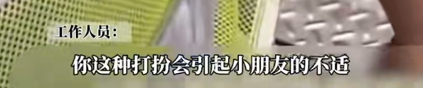 地铁工作人员：“请你卸妆”，网友吵翻！