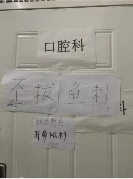 知名男演员晒图:谢谢救了我!网友:真的找对人 知名男演员晒图:谢谢救了我!网友:真的找对人