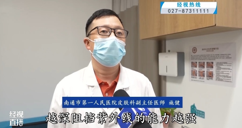 身体最该防晒的部位,居然是这里!医生提醒:不做好可能引起癌变 身体最该防晒的部位,居然是这里!医生提醒:不做好可能引起癌变