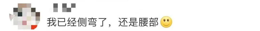 上海女演员被嘲"残疾"?这病千万别忽视,近期沪上门诊量迎高峰 上海女演员被嘲"残疾"?这病千万别忽视,近期沪上门诊量迎高峰