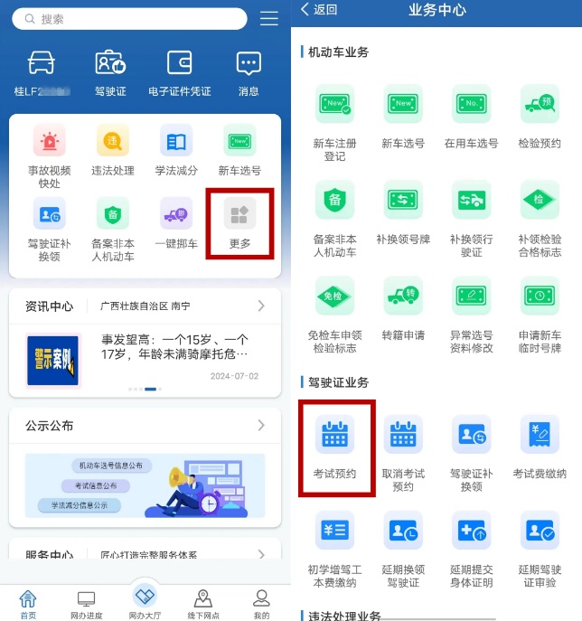 糊涂啊!这么明显的骗局,怎么还有人信…… 糊涂啊!这么明显的骗局,怎么还有人信……