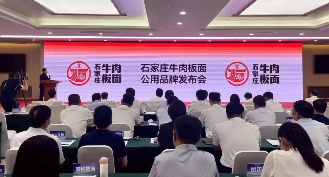 石家庄牛肉板面正名，可以多些“美食不问出处”