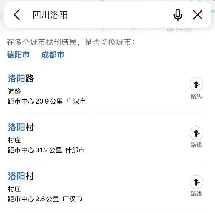 一夜之间,河南“痛失”洛阳!被全国疯抢 一夜之间,河南“痛失”洛阳!被全国疯抢