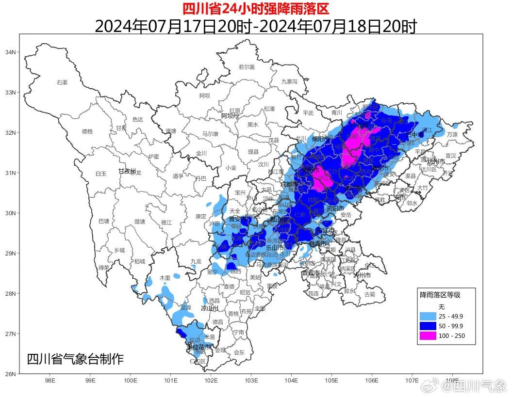暴雨+山洪+地灾，黄色预警！四川这些地方注意→