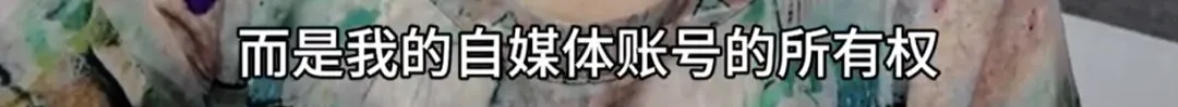 她为了离婚，付给男方16万！网友替她鸣不平