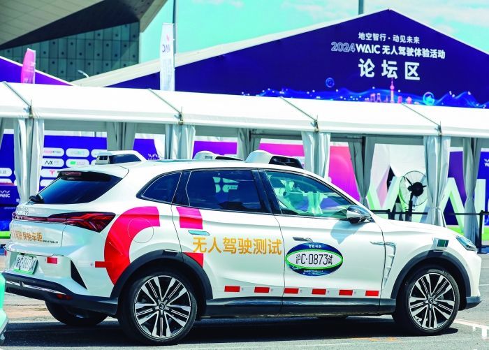 上海加入测试 无人驾驶加速落地