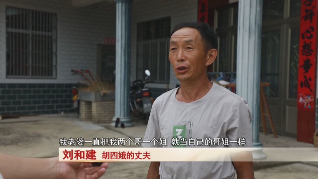 三十年如一日，她用爱守护三位残障亲人