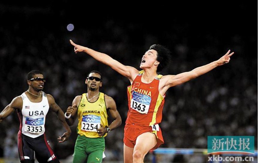 网友称有刘翔八分之一的裤子？得到本人回应！