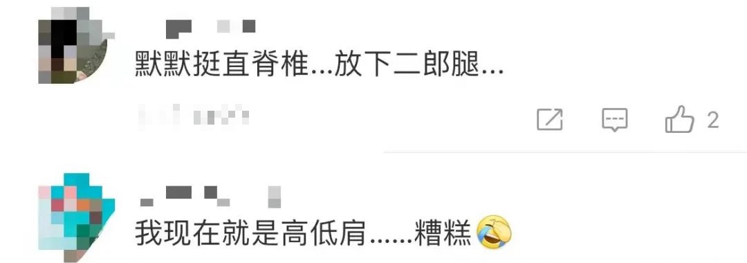 上海女演员被嘲"残疾"?这病千万别忽视,近期沪上门诊量迎高峰 上海女演员被嘲"残疾"?这病千万别忽视,近期沪上门诊量迎高峰