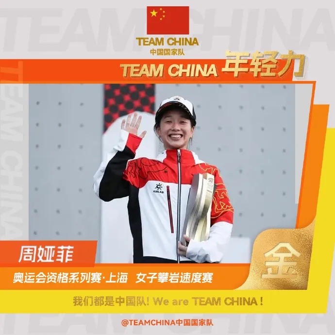一文梳理巴黎奥运中国队各项目看点
