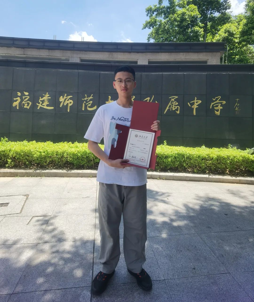 北大、浙大、国防科大…福建多地首封高考录取通知书送达! 北大、浙大、国防科大…福建多地首封高考录取通知书送达!