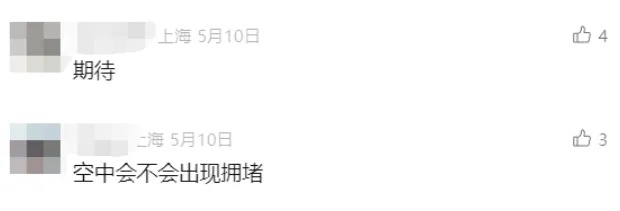 从上海“打飞的”去苏州，即将开航！你愿意尝试吗？