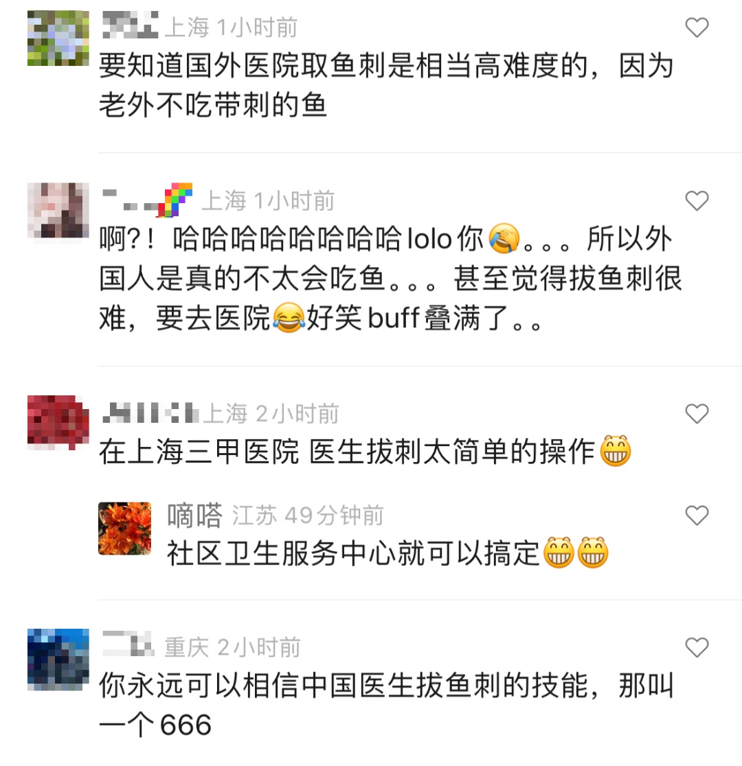 知名男演员晒图:谢谢救了我!网友:真的找对人 知名男演员晒图:谢谢救了我!网友:真的找对人