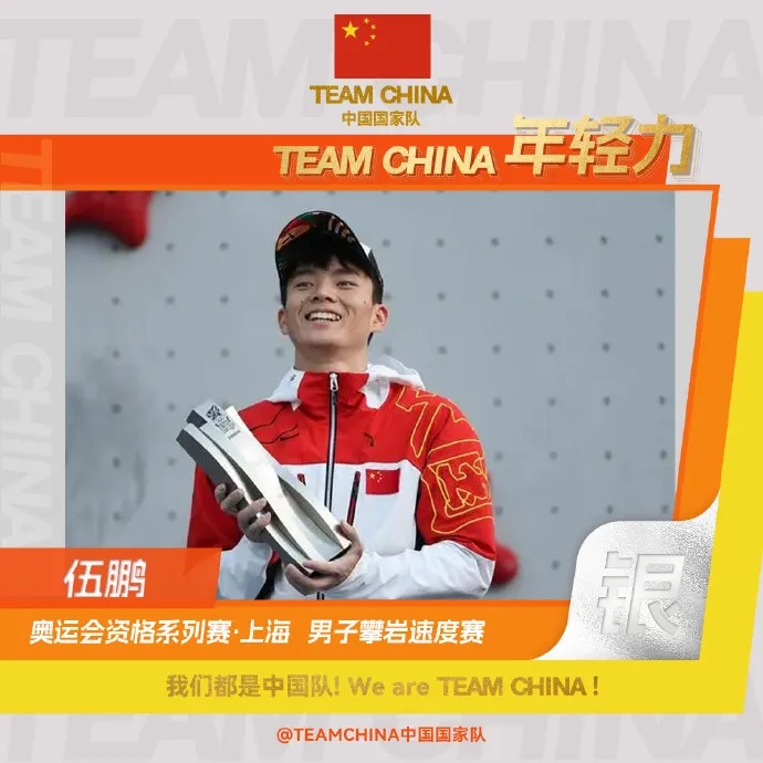 一文梳理巴黎奥运中国队各项目看点
