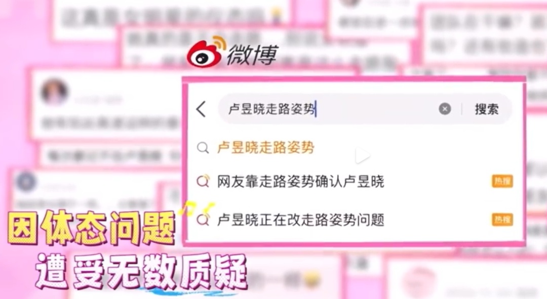 女演员走路姿势被指残疾,本人回应:已经10年了 女演员走路姿势被指残疾,本人回应:已经10年了