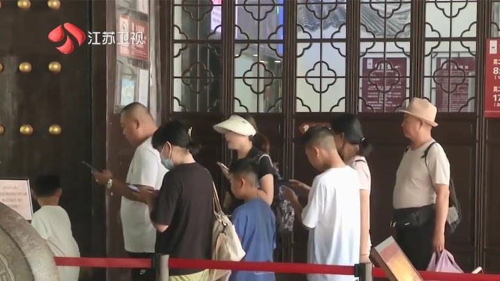 江苏多地博物馆、景区取消实名制预约参观