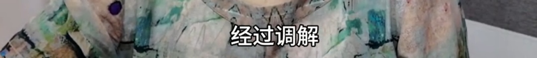 她为了离婚，付给男方16万！网友替她鸣不平