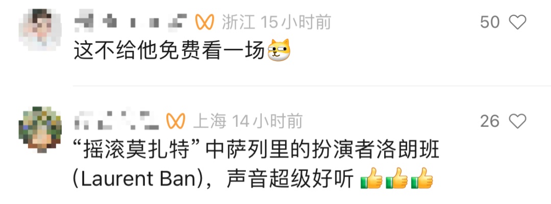 知名男演员晒图:谢谢救了我!网友:真的找对人 知名男演员晒图:谢谢救了我!网友:真的找对人