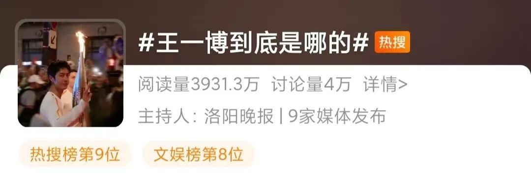 一夜之间,河南“痛失”洛阳!被全国疯抢 一夜之间,河南“痛失”洛阳!被全国疯抢