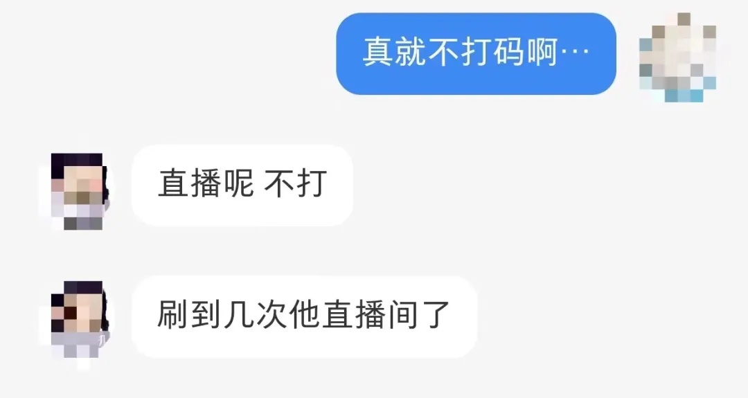 挤地铁被全程直播？网友怒了：超级被冒犯！最新回应→
