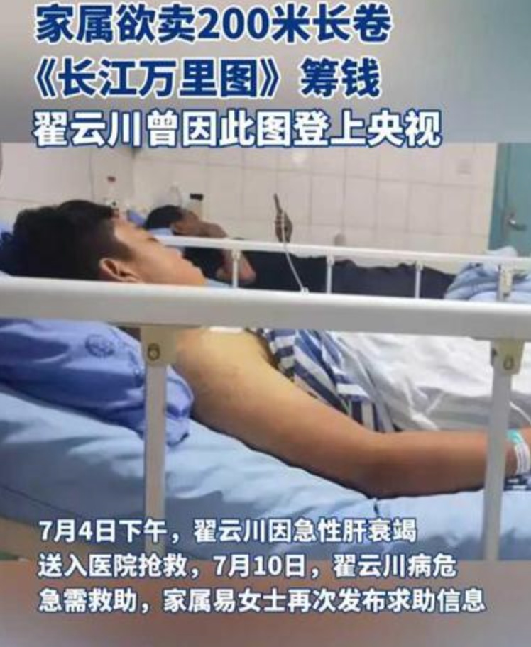 34岁网红画家突然离世,死前1天还在发作品 34岁网红画家突然离世,死前1天还在发作品