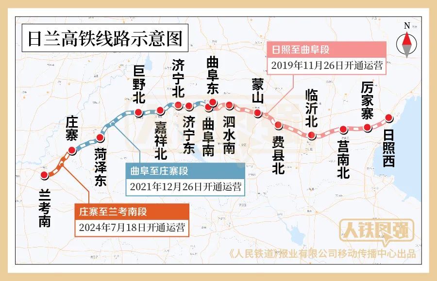 明天，全线贯通运营！